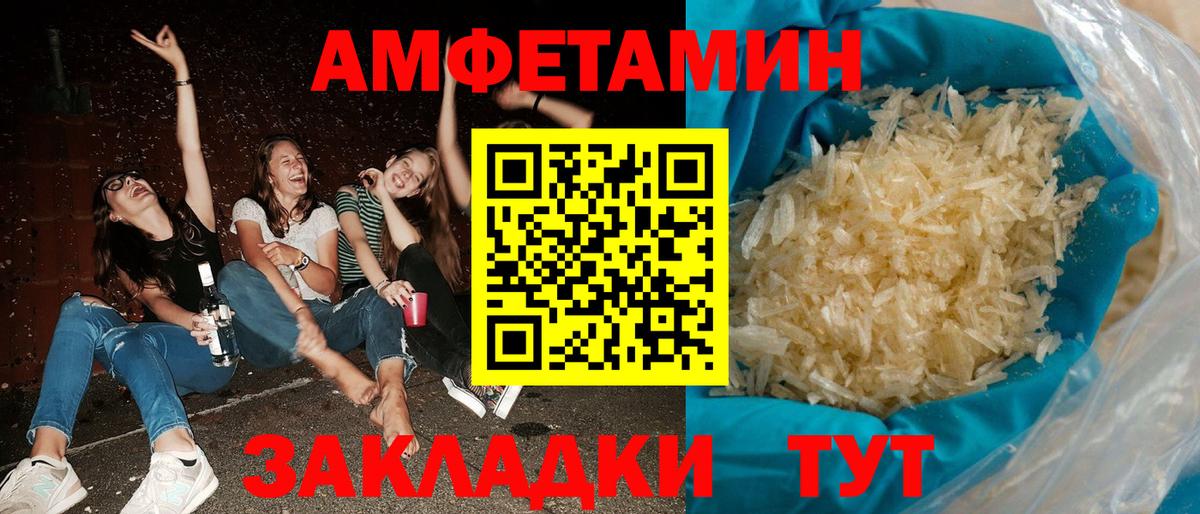 ГАШИШ  Гашиш  Вход с VPN  Каннабис  Cocaine  Раменское  Меф кристаллы  APVP СК кристаллы 