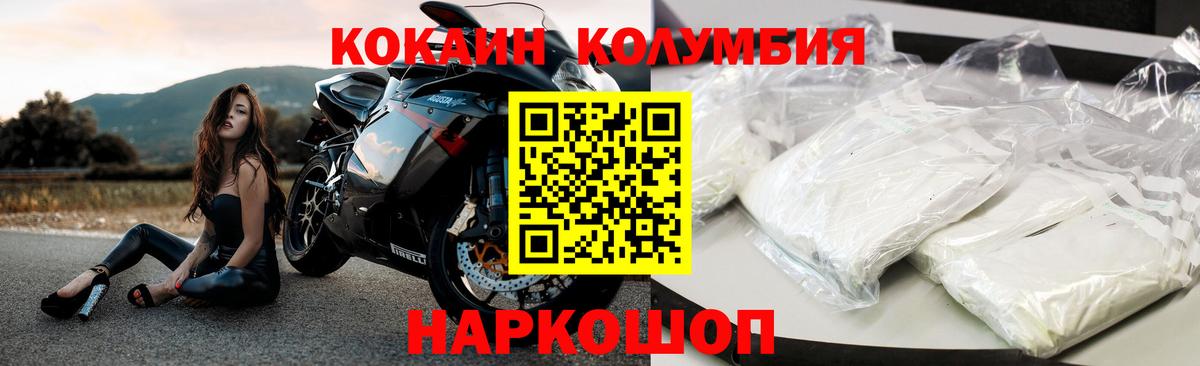 Кокаин VHQ Раменское