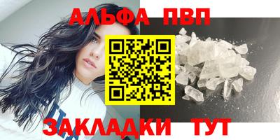 эйфоретик Краснодар
