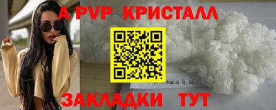 дживик Краснознаменск
