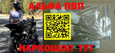 эйфоретик Краснодар