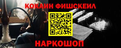 МДМА Краснокаменск