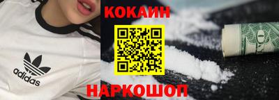 эйфоретик Краснодар