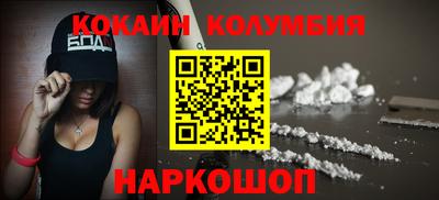 МДМА Краснокаменск