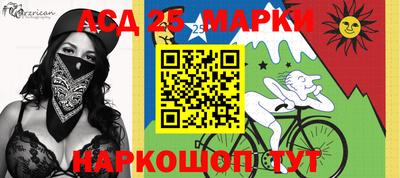 МДМА Краснокаменск