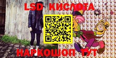МДМА Краснокаменск