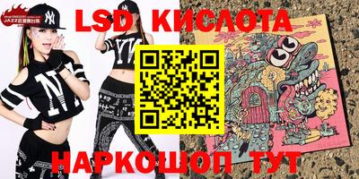 дживик Краснознаменск