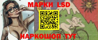 МДМА Краснокаменск
