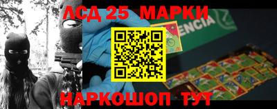 эйфоретик Краснодар