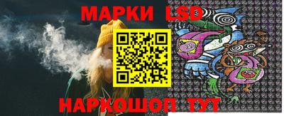 эйфоретик Краснодар