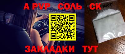 дживик Краснознаменск