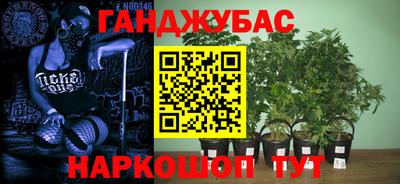 МДМА Краснокаменск