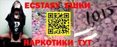 эйфоретик Краснодар