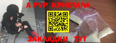 эйфоретик Краснодар
