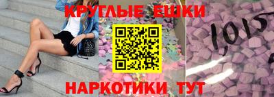 МДМА Краснокаменск