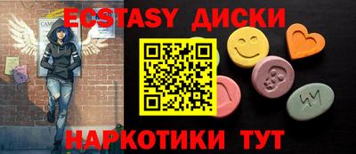 эйфоретик Краснодар