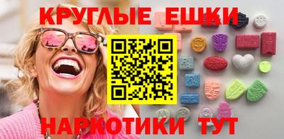 МДМА Краснокаменск