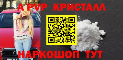 МДМА Краснокаменск