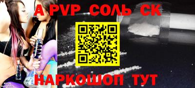 дживик Краснознаменск