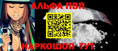 дживик Краснознаменск