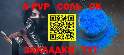 МДМА Краснокаменск
