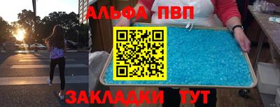 эйфоретик Краснодар