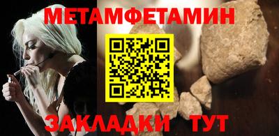 эйфоретик Краснодар