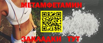 дживик Краснознаменск