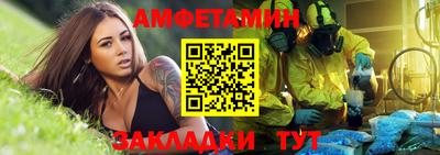 эйфоретик Краснодар