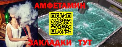дживик Краснознаменск