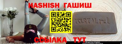 эйфоретик Краснодар