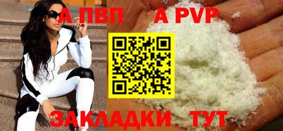 эйфоретик Краснодар