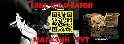 эйфоретик Краснодар