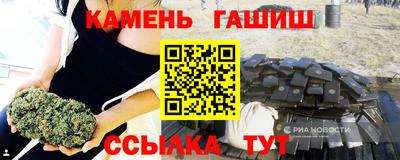 МДМА Краснокаменск