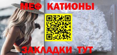 эйфоретик Краснодар