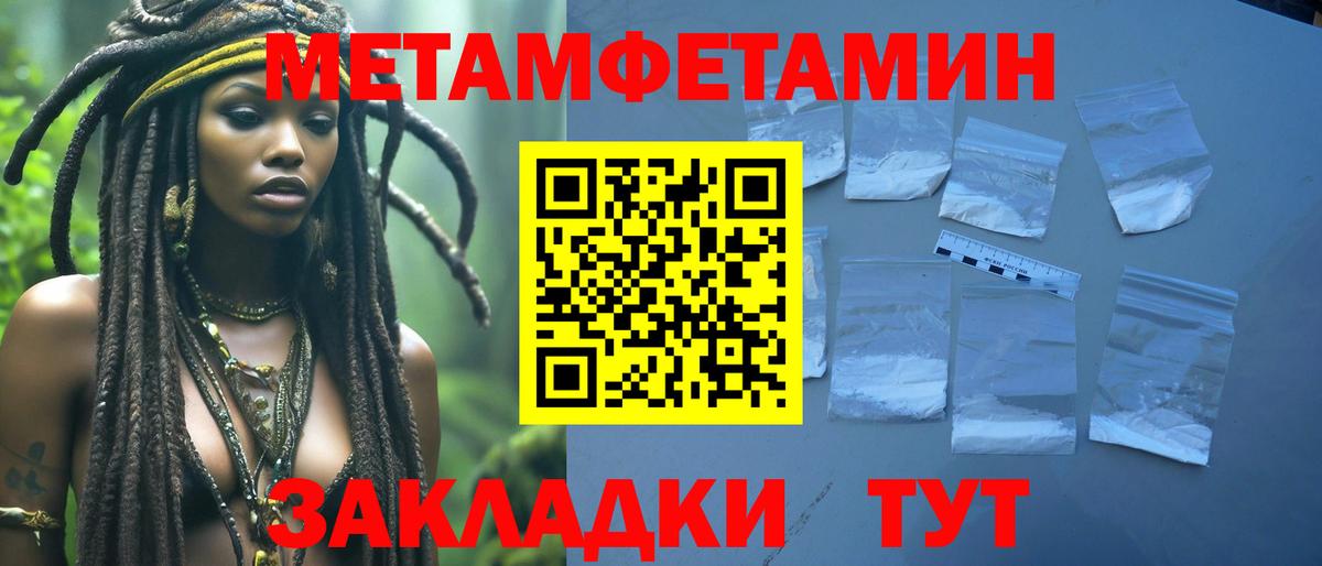 Раменское  Первитин витя  Вход с VPN  Первитин витя 