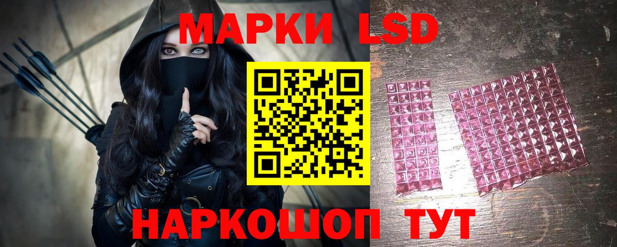 Марки NBOMe 1,5мг  Вход с VPN  Раменское 