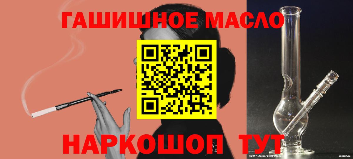 ТГК вейп с тгк Раменское